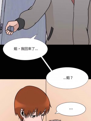 情事物語Honey 11-12話_11_04