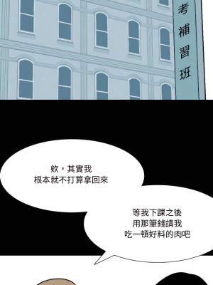 情事物語Honey 11-12話_11_11