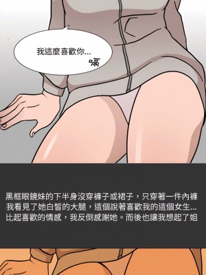 情事物語Honey 11-12話_12_06