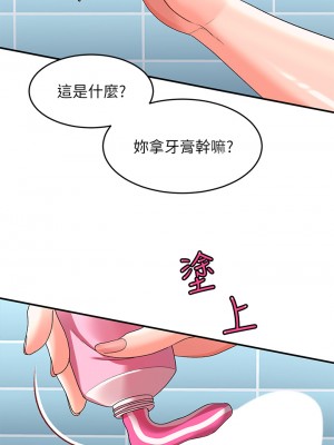 請滑入解鎖 10-11話_11_13