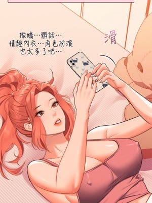 請滑入解鎖 10-11話_10_13