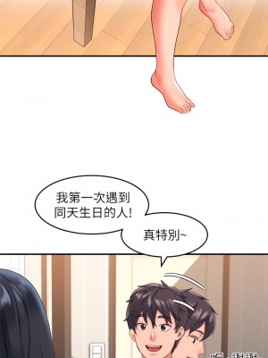 請滑入解鎖 10-11話_10_28