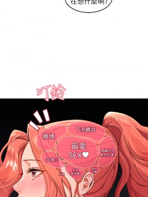 請滑入解鎖 10-11話_11_30