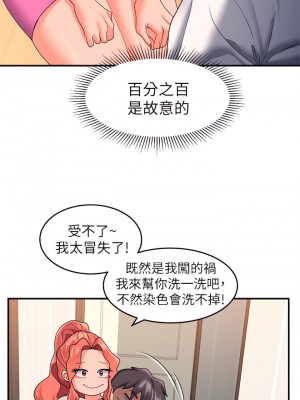 請滑入解鎖 10-11話_10_30