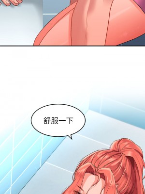 請滑入解鎖 10-11話_11_02