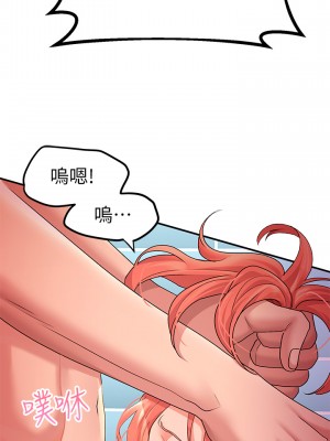 請滑入解鎖 10-11話_11_24