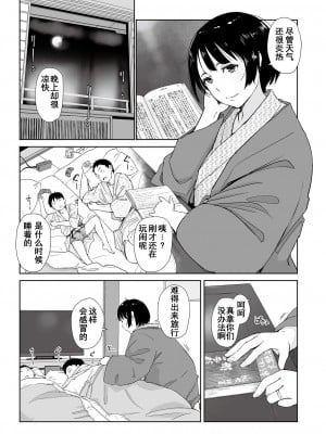 [あらくれた者たち (あらくれ)]  夏の一夜の夢 (昼下がり、雌。)  [中国翻訳]