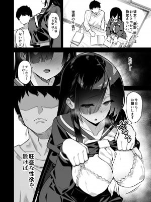 (C99) [陸の孤島亭 (しゃよー)] 田舎にはこれくらいしか娯楽がない (オリジナル)_004