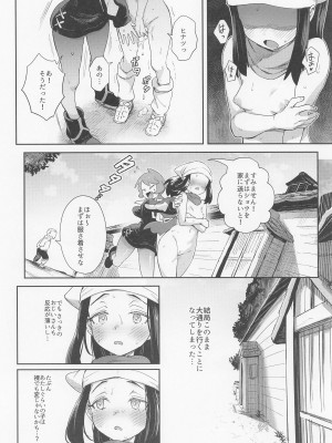 (こみトレ40) [超斬開 (TER)] 女の子たちのいにしえの冒険 (Pokémon LEGENDS アルセウス)_18