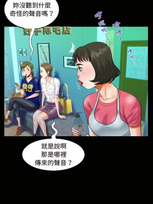 阿姨 21-22話_22_06