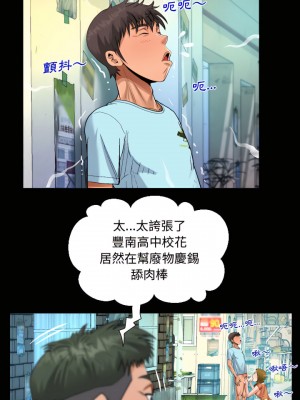 阿姨 21-22話_22_14