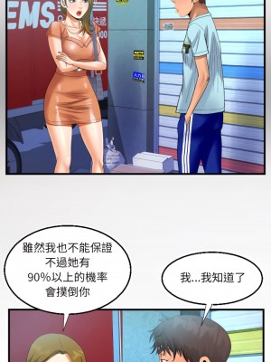 阿姨 21-22話_22_08