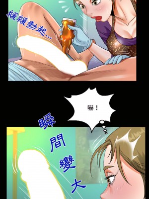 阿姨 21-22話_21_14