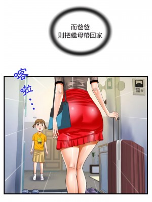 阿姨 21-22話_22_04