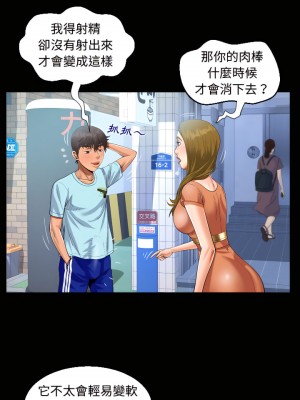 阿姨 21-22話_22_10