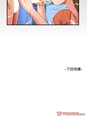 阿姨 21-22話_22_17