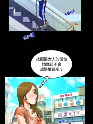 阿姨 21-22話_21_12