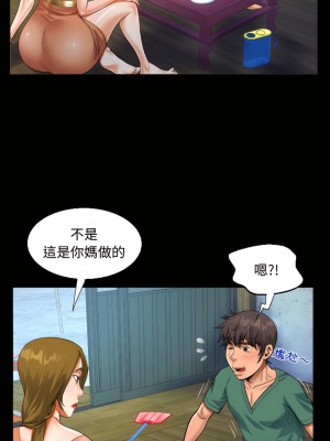 阿姨 21-22話_21_11