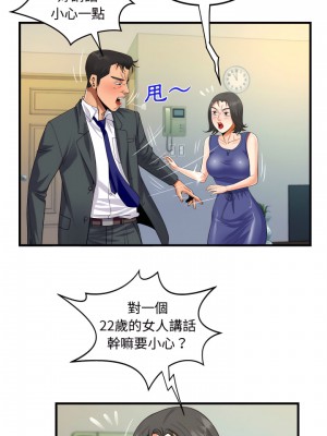 阿姨 21-22話_22_03