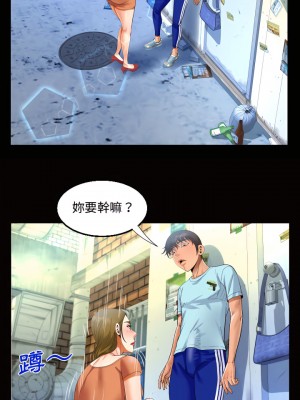 阿姨 21-22話_22_11