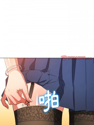 惡女勾勾纏 110-111話_111_13