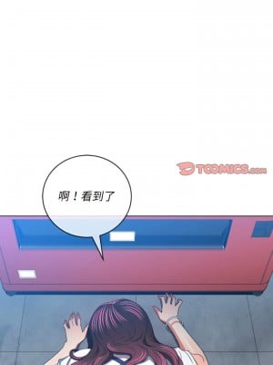 惡女勾勾纏 110-111話_110_04