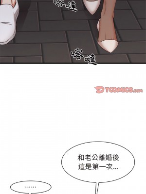 寄住姐姐家 26-27話_26_10