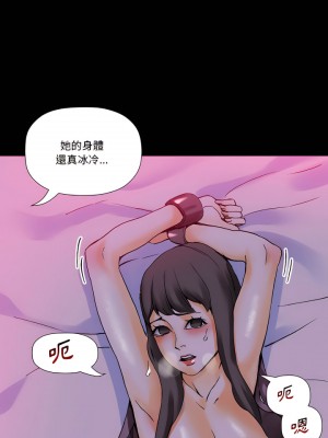 培養完美情人 19-20話_19_05