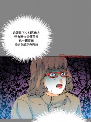 培養完美情人 19-20話_19_25