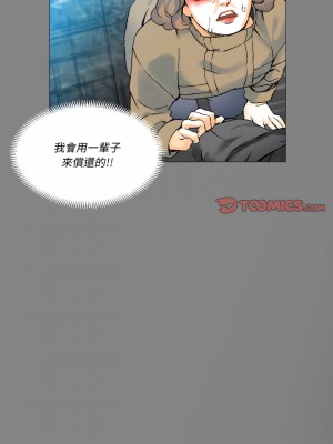 培養完美情人 19-20話_19_19