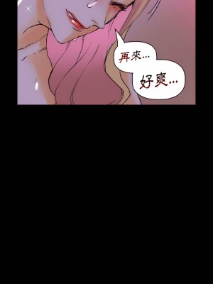 培養完美情人 19-20話_20_02