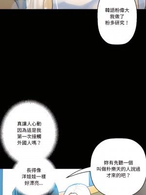 培養完美情人 19-20話_20_29