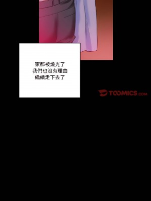 培養完美情人 19-20話_19_13