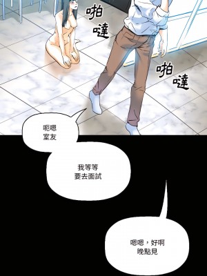 培養完美情人 19-20話_20_23