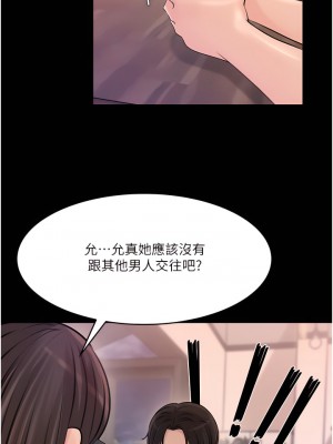 深入小姨子 17-18話_17_27