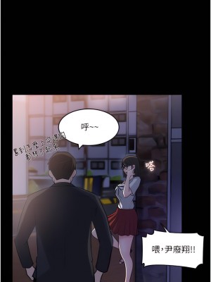 深入小姨子 17-18話_17_23