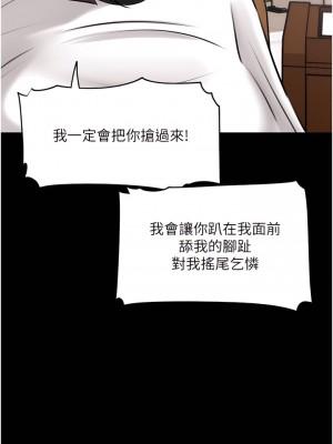 深入小姨子 17-18話_18_25