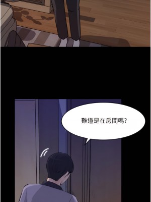 深入小姨子 17-18話_17_40