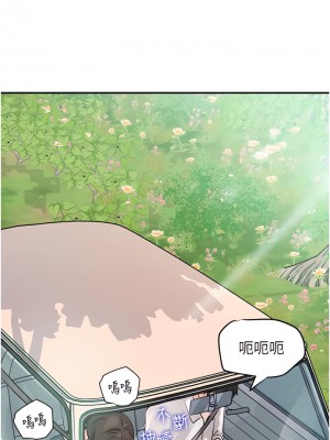 深入小姨子 17-18話_18_32