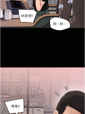 深入小姨子 17-18話_17_37