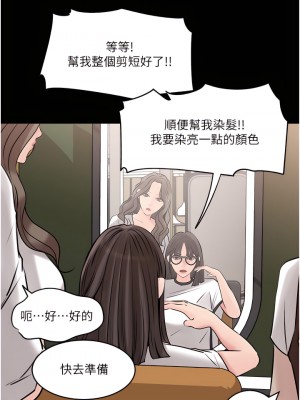 深入小姨子 17-18話_18_24