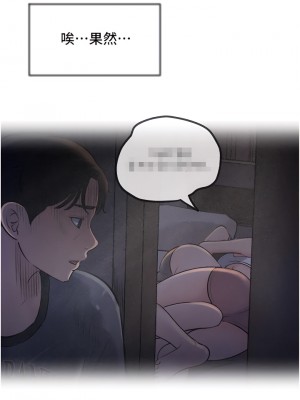 深入小姨子 17-18話_17_13