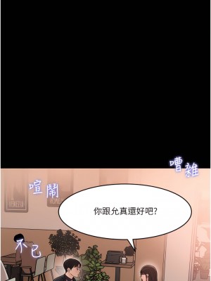 深入小姨子 17-18話_17_25