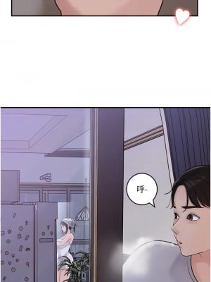 深入小姨子 17-18話_17_10