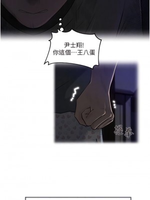 深入小姨子 17-18話_17_16