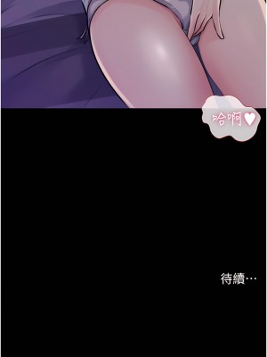 深入小姨子 17-18話_17_42