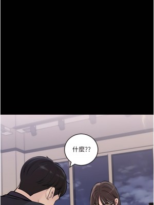 深入小姨子 17-18話_17_29