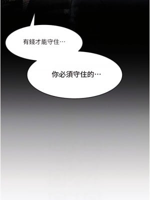 深入小姨子 17-18話_17_06