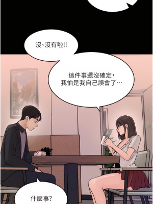 深入小姨子 17-18話_17_26