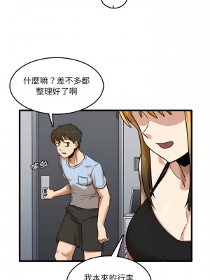 實習老師好麻煩 7-8話_07_06